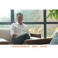 捐款100萬!華寶礦機集團為推動母?，F(xiàn)代化教育發(fā)展貢獻一份力量！