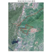 【20億元+28億元】廣東陽(yáng)江儲(chǔ)量約3.3億方、年產(chǎn)1200萬(wàn)方大礦下月掛牌