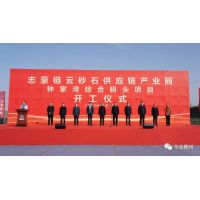 總投資3.5億！湖北黃岡又一裝卸量1200萬(wàn)噸碼頭開工