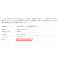 5.32億元！廣西年產(chǎn)1020萬(wàn)噸砂石大礦當(dāng)?shù)貒?guó)企競(jìng)得