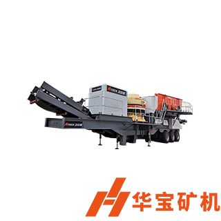 圓錐移動破碎站